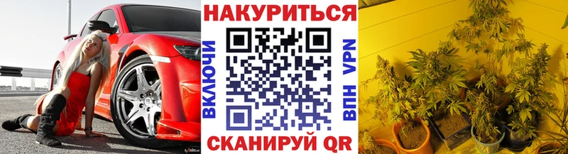Как найти закладки Уварово A PVP Амфетамин ГАШ Канабис Cocaine Галлюциногенные грибы Мефедрон
