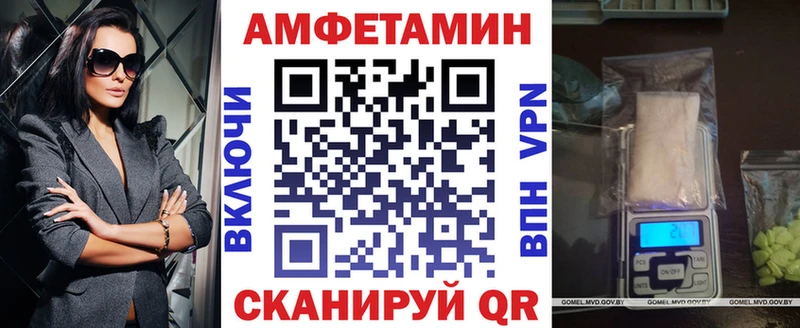 АМФЕТАМИН 98%  закладка  Уварово 