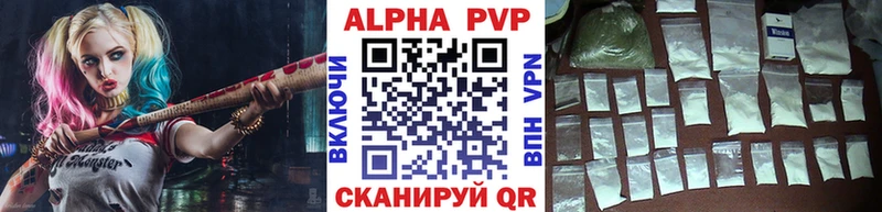 A-PVP Crystall  Уварово 