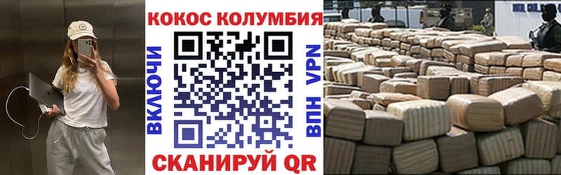 КОКАИН 99%  хочу наркоту  Уварово 