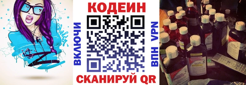 darknet официальный сайт  Уварово  Codein Purple Drank 