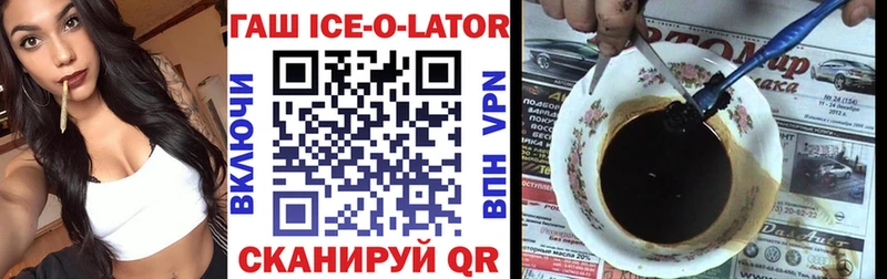 гидра маркетплейс  Уварово  ГАШИШ VHQ 