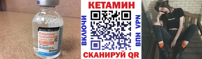 Кетамин VHQ  KRAKEN зеркало  Уварово 
