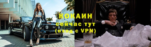 экстази Беломорск