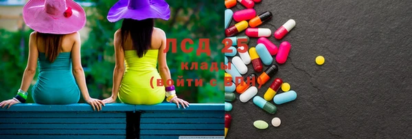 трава Белокуриха