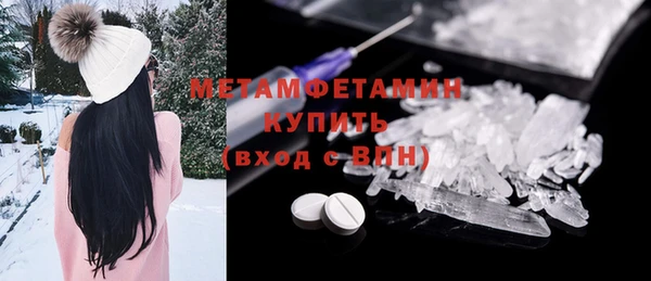 экстази Беломорск