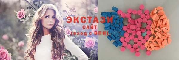 трава Белокуриха