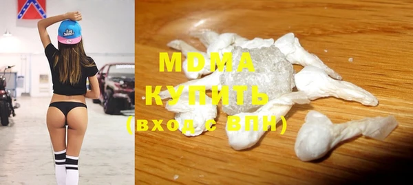 гидра Белоозёрский