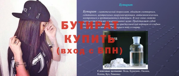 экстази Беломорск