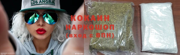 экстази Беломорск