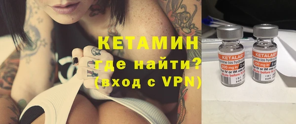 экстази Беломорск