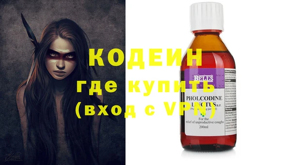 гидра Белоозёрский