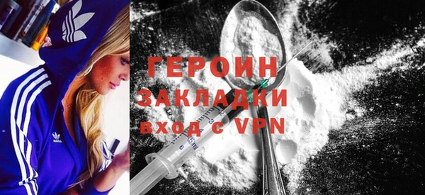 гидра Белоозёрский