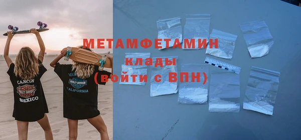 трава Белокуриха