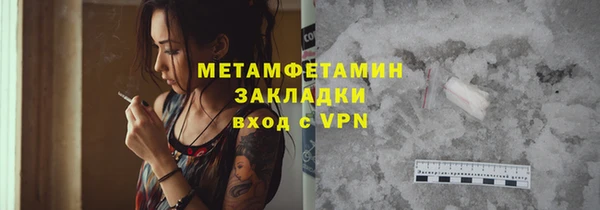 гидра Белоозёрский