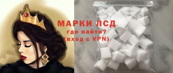 гидра Белоозёрский