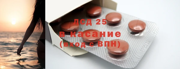 трава Белокуриха