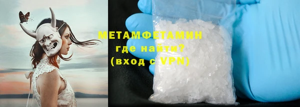 трава Белокуриха