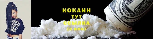 экстази Беломорск