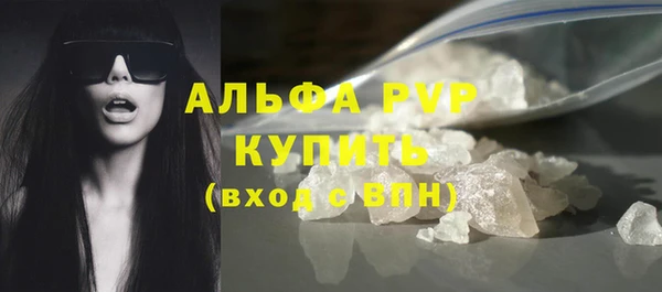 экстази Беломорск