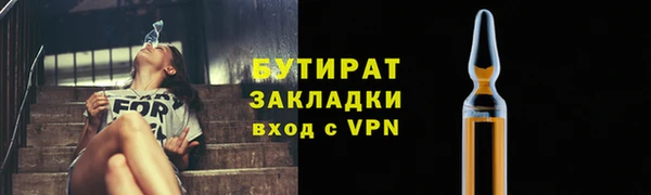 гидра Белоозёрский