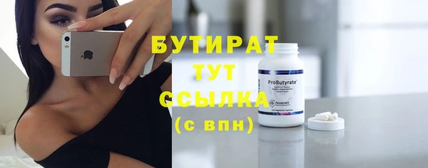 трава Белокуриха