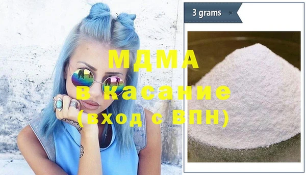 трава Белокуриха