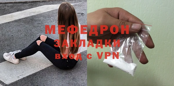 трава Белокуриха