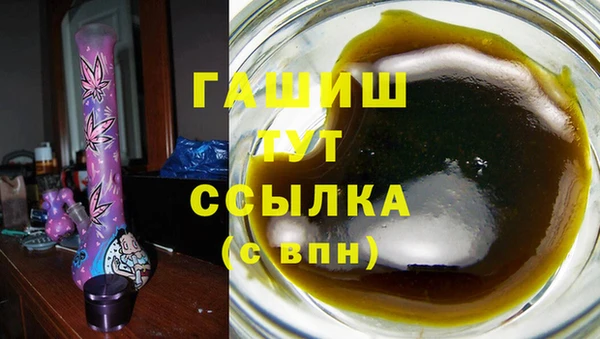 трава Белокуриха