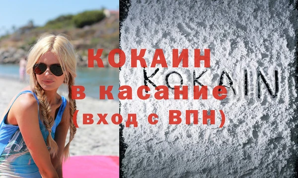 экстази Беломорск