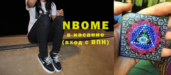 экстази Беломорск