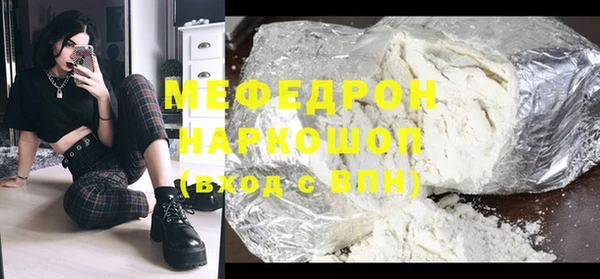 экстази Беломорск