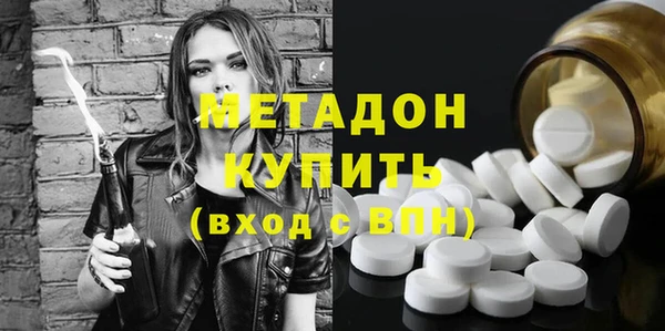 гидра Белоозёрский