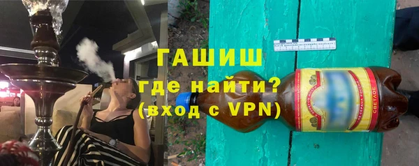 гидра Белоозёрский