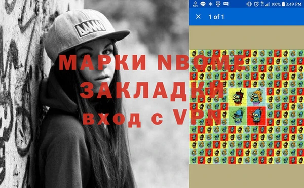 экстази Беломорск