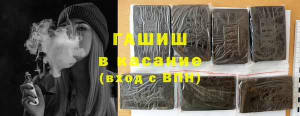 трава Белокуриха