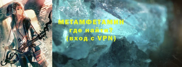 экстази Беломорск