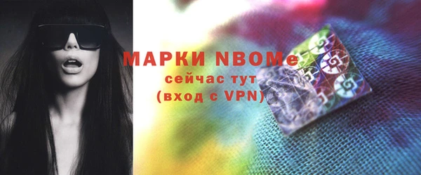 гидра Белоозёрский