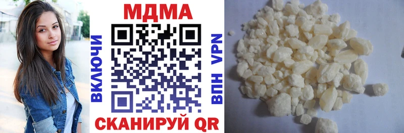 MDMA VHQ  Уварово 