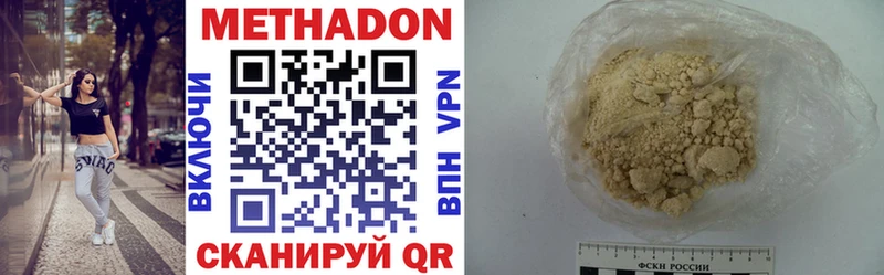 KRAKEN ТОР  Уварово  МЕТАДОН мёд 