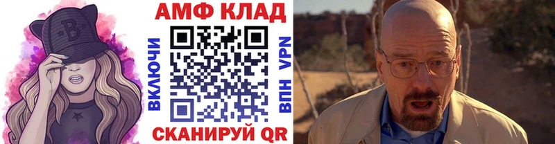 МЕТАМФЕТАМИН кристалл  как найти   Уварово 