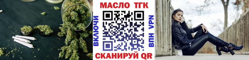 ТГК жижа даркнет сайт Уварово